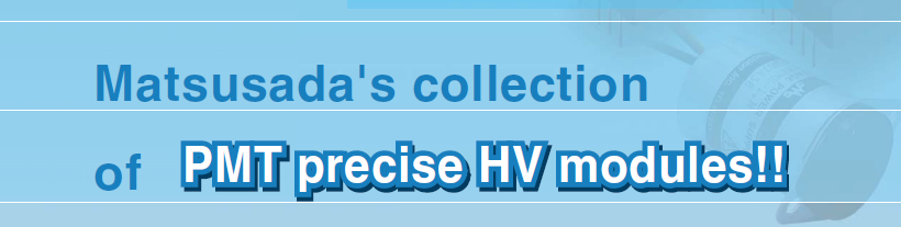 Photomultiplier Tube precise High Voltage modules