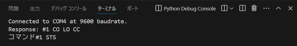 Typically, the terminal will display something such as "#1 CO LO CC."