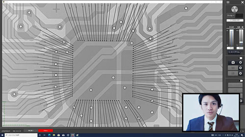 Online Meeting Request