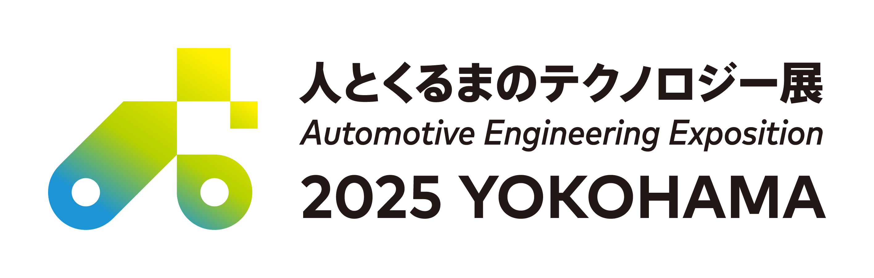 Automotive Engineering Exposition